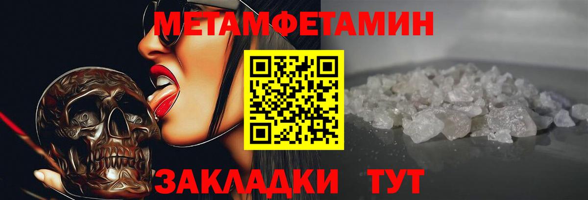 Балашов  Амфетамин Premium  АМФ  Вход с VPN 