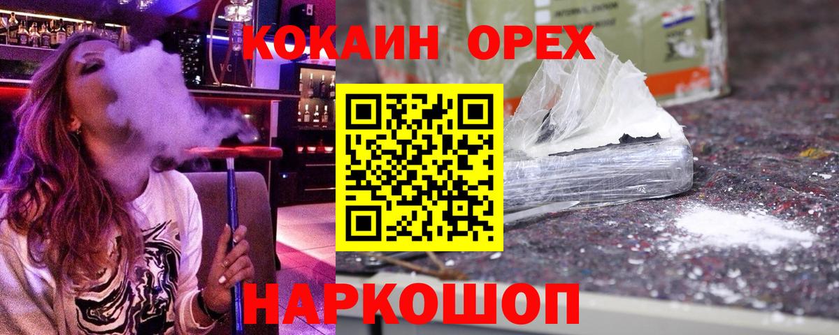 КОКАИН Боливия Балашов