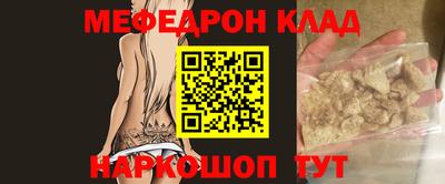 трава Краснокаменск