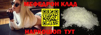 трава Краснокаменск