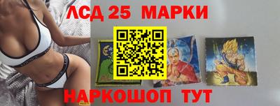 2c-b Краснознаменск