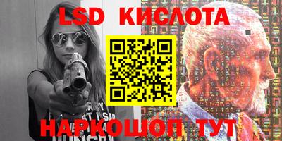 гидропоника Краснодар