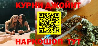 трава Краснокаменск