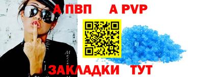 трава Краснокаменск