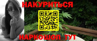 трава Краснокаменск