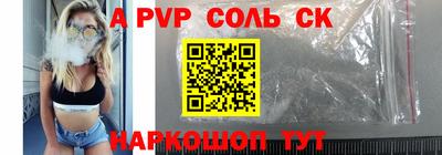 2c-b Краснознаменск