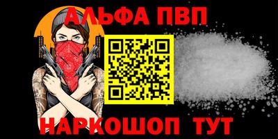 трава Краснокаменск