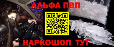 трава Краснокаменск