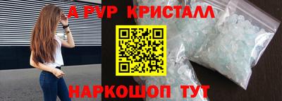 трава Краснокаменск