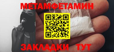 трава Краснокаменск