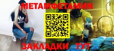 трава Краснокаменск