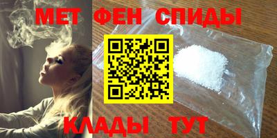 трава Краснокаменск