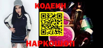 трава Краснокаменск