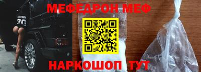 трава Краснокаменск