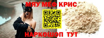 трава Краснокаменск