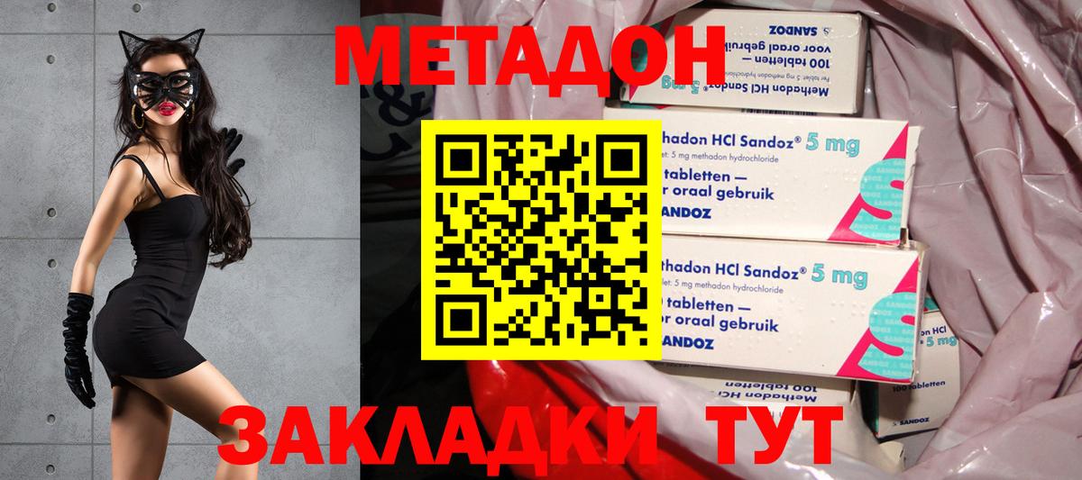 Балашов  блэк спрут как войти  Вход с VPN  МЕТАДОН VHQ 