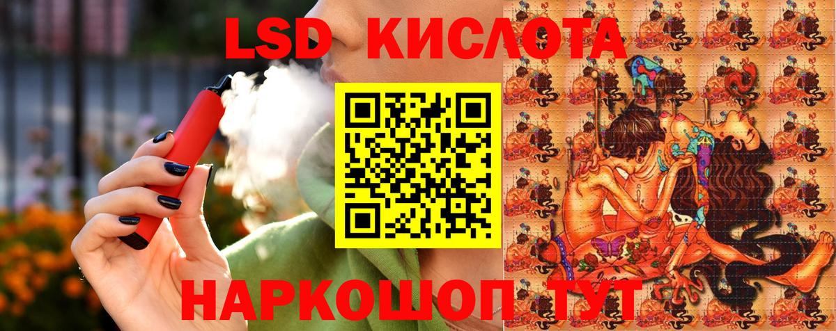 Марки 25I-NBOMe 1,5мг Балашов