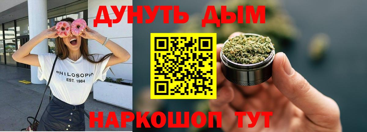 Балашов  Каннабис план  Вход с VPN  МАРИХУАНА LSD WEED  Каннабис Amnesia 